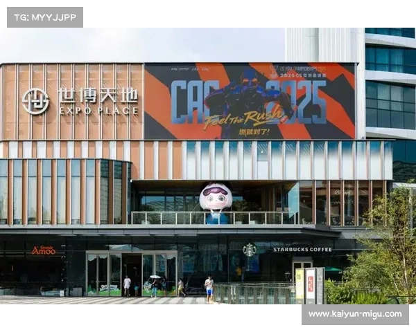 体育数字资产与电竞IP跨界联动，吸引年轻受众。